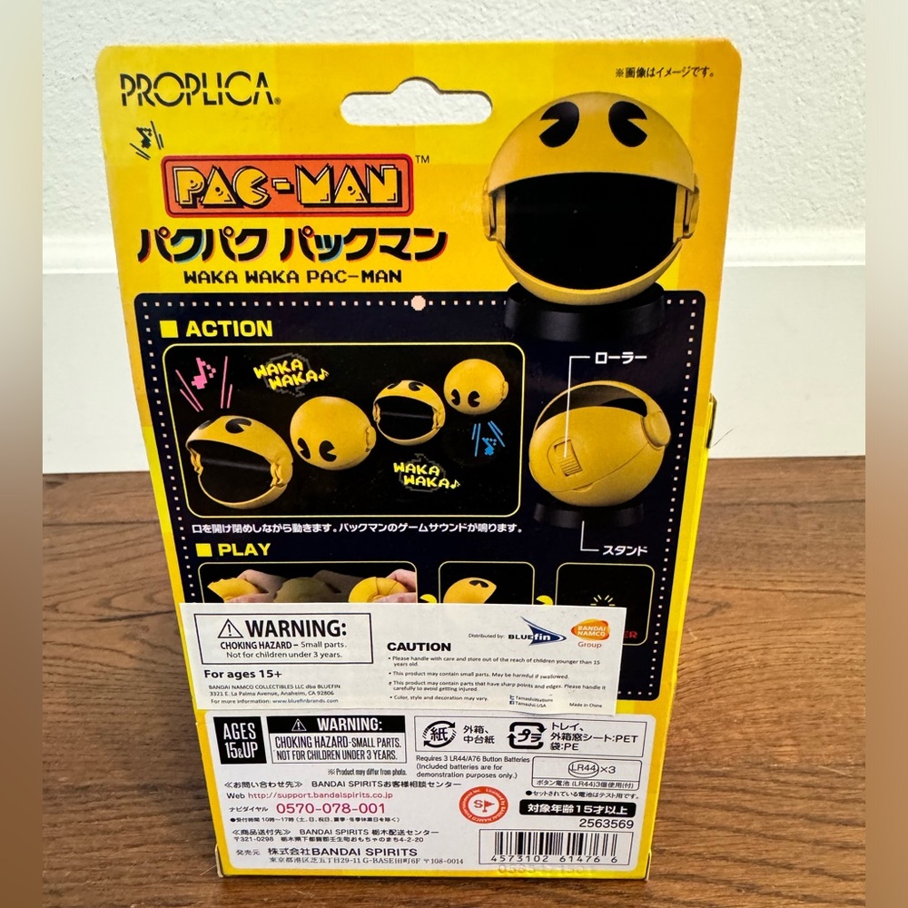 Proplica Waka Waka PAC-MAN action figure - Picture 2 of 3